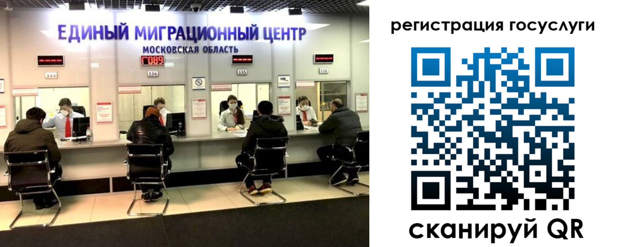 прописка ребенка в Калаче-на-Дону