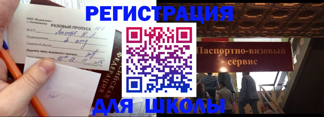 пропишу в квартире в Калаче-на-Дону