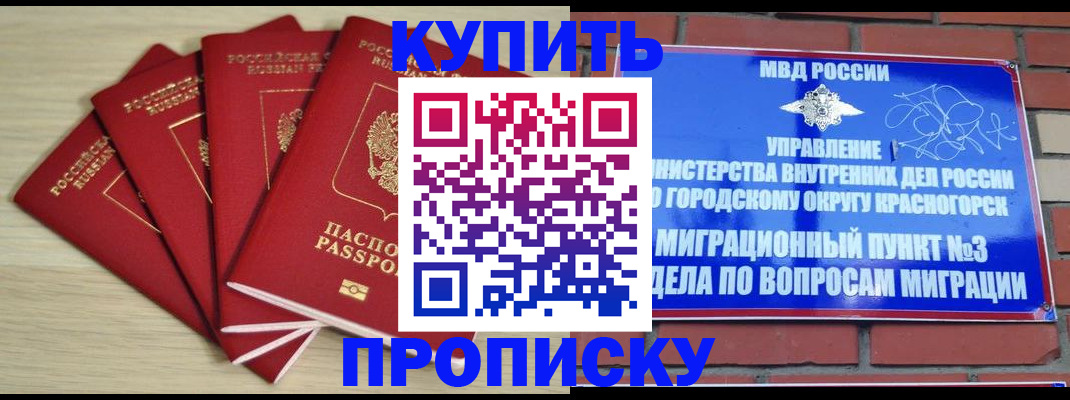 пропишу в квартире в Калаче-на-Дону