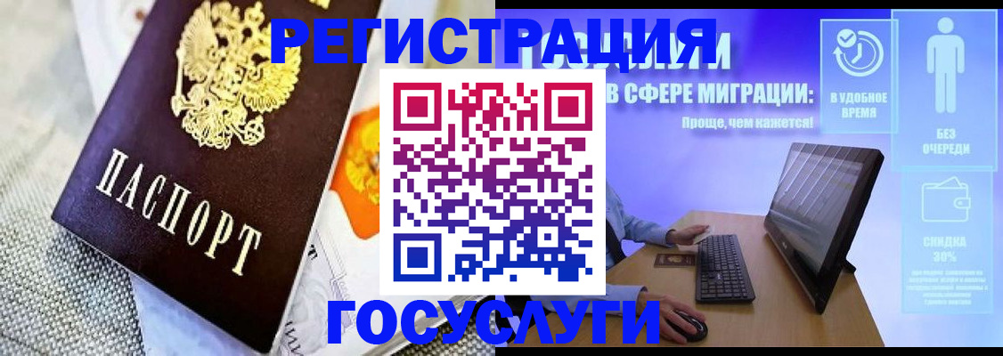 прописка поиск в Калаче-на-Дону